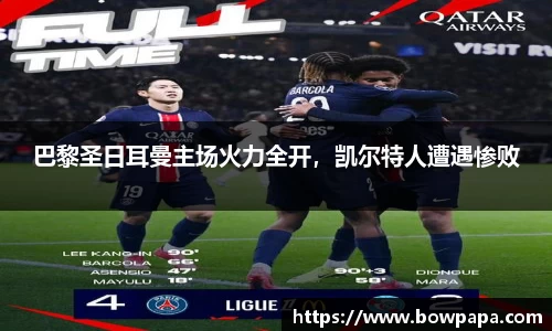 必博BIBO