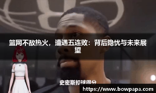 必博BIBO官网
