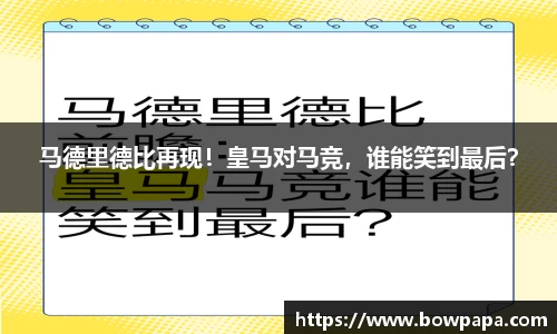 必博BIBO官网