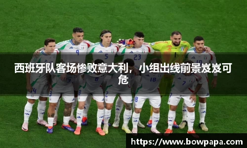 必博BIBO官网